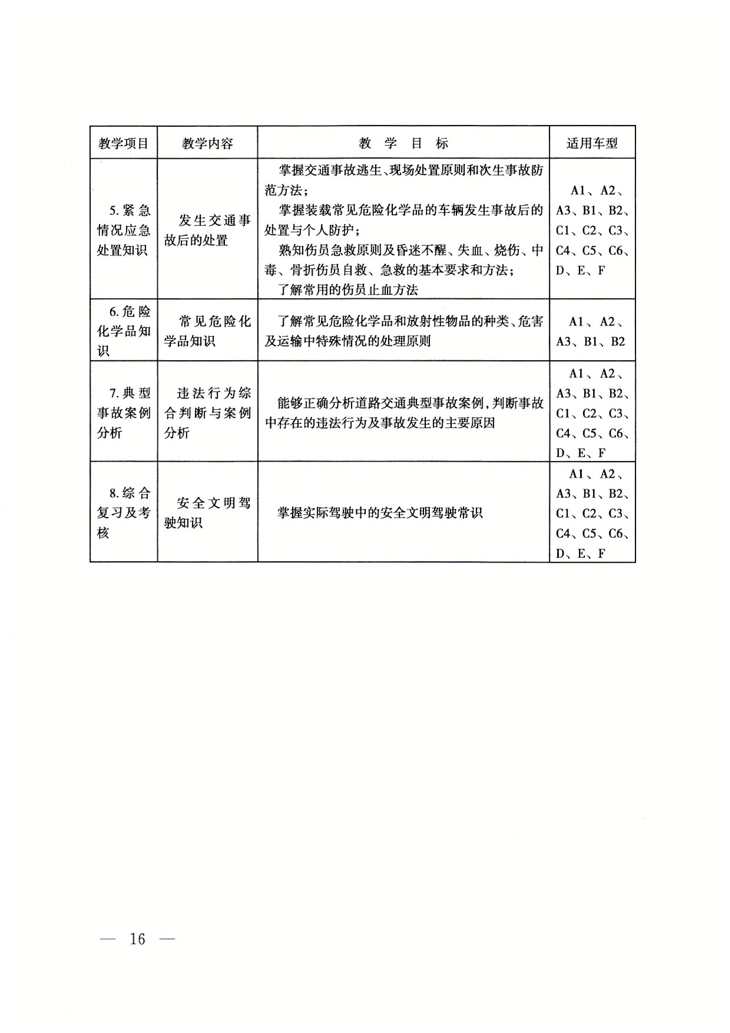 elfxh-jte55-016.jpg